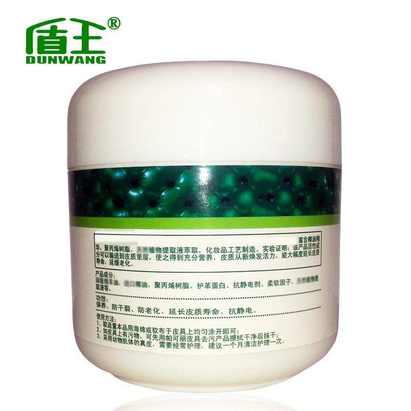 皮革清洁剂皮质清洁膏皮具护理剂皮衣沙发保养油皮包多功能去污膏