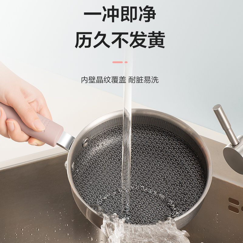 苏泊尔(SUPOR)蜂窝晶纹抗菌不锈钢泡面锅宝宝婴儿辅食锅16cm多功能小汤锅奶锅ET16JEC01