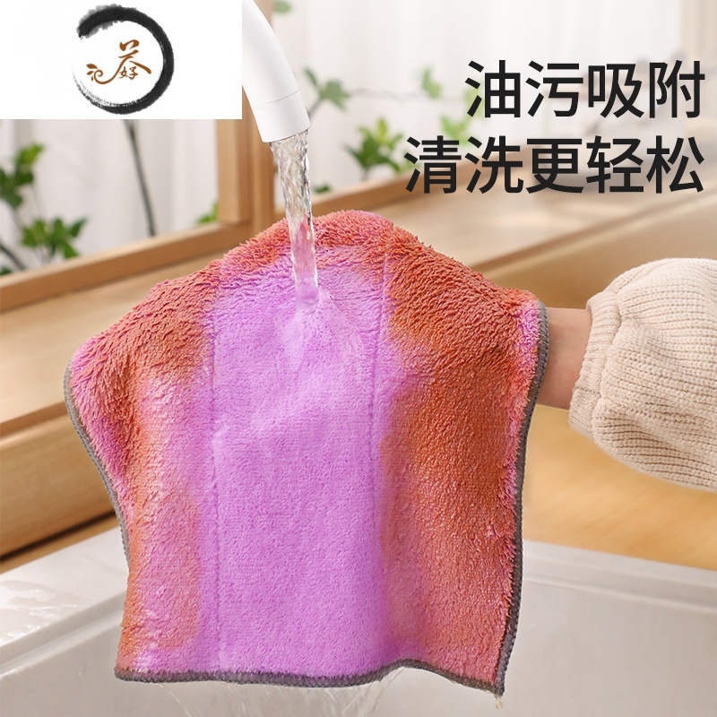 haoyangdao洗碗布抹布厨房专用用品吸刷碗布