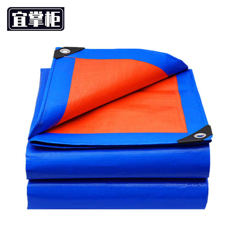 宜掌柜 篷布防雨布 篷布防雨布300*300cm张