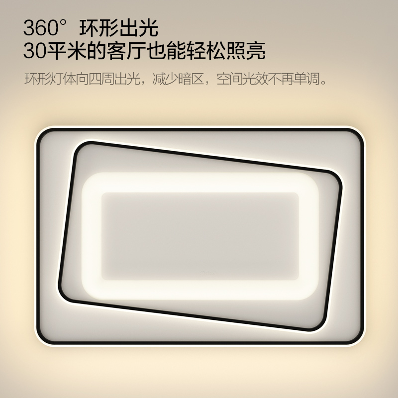 欧普照明线面结合现代简约客厅灯LED吸顶灯时尚卧室灯米家智控TC