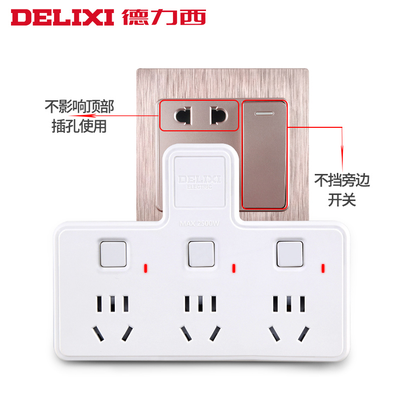 德力西插座转换器插头带usb插座面板多孔无线扩展不带线排插一转二三
