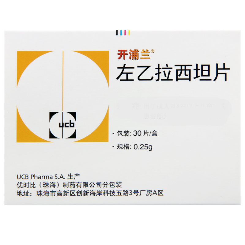 开浦兰 开浦兰 左乙拉西坦片 0.25g*30片/盒