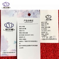 悠尔幔 地毯 定制-丝圈/平方米