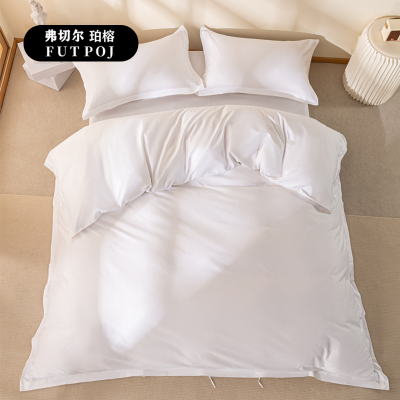 弗切尔珀榕 FJD0251636 60*40S贡缎酒店抗菌防螨白色被套170*220cm (适用被芯150*200cm）高清大图