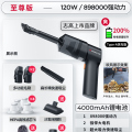 志高车载吸尘器车用无线充电汽车家用大吸力功率小型手持迷你 898000R强吸快充/滤芯4+多功能