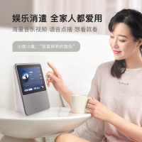 小度在家智能屏1C 4G版 高清大屏 触屏智能音箱 视频通话 蓝牙音箱 音响 支持SIM卡 小度在家送礼礼品