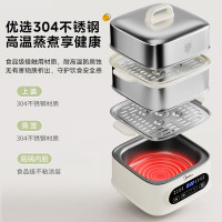 美的(Midea)电蒸锅MZ-ZGC232366电火锅电煮锅304不锈钢蒸煮一体锅蒸箱家用多功能锅智能预约蒸包子炖锅