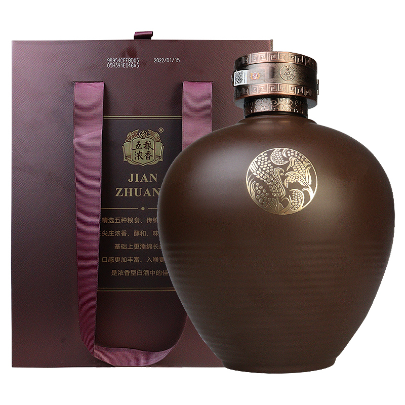 五粮液绵柔尖庄60度2.5l 2021年 浓香型白酒