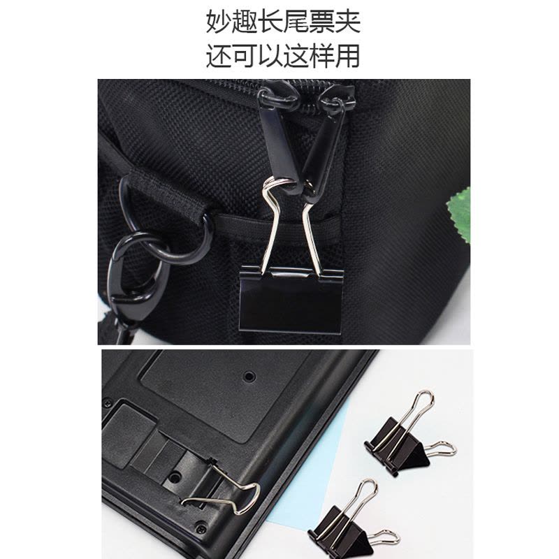 悠米 3# (32mm)黑色长尾票夹(筒装) B09103D 黑图片