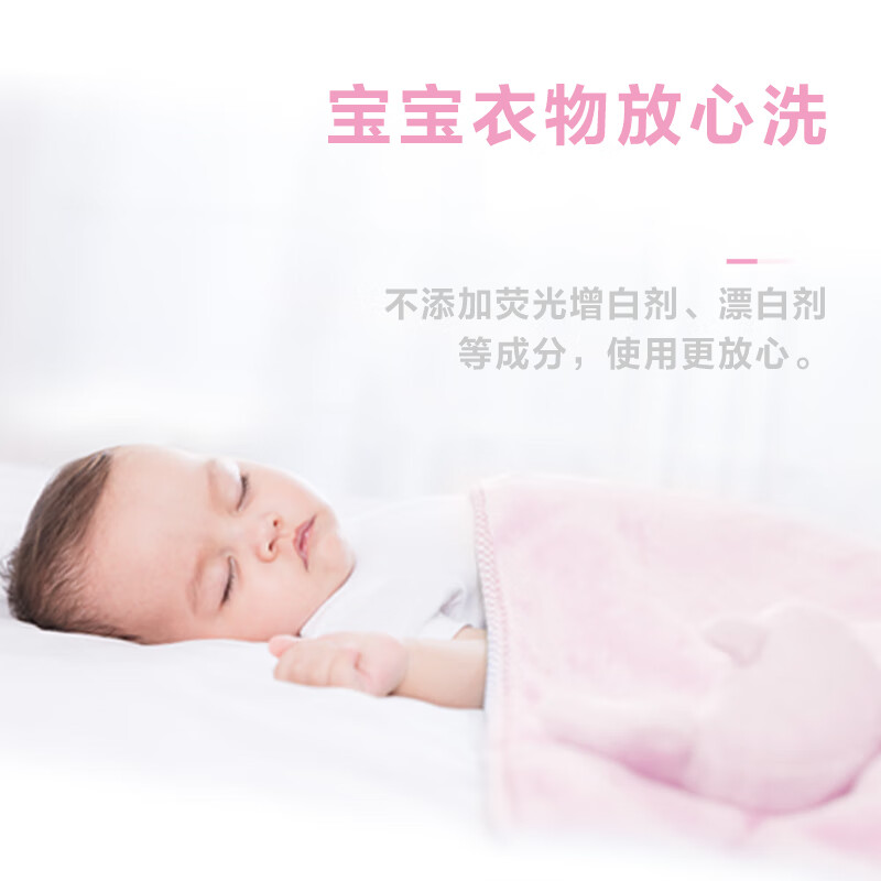 超能 婴幼儿专用洗衣皂*10组 120g高清大图