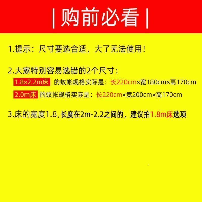 美帮汇夏季双层公主风廷蚊帐家用免安装欧式1.8m1.5床2米加密加厚纹账高清大图