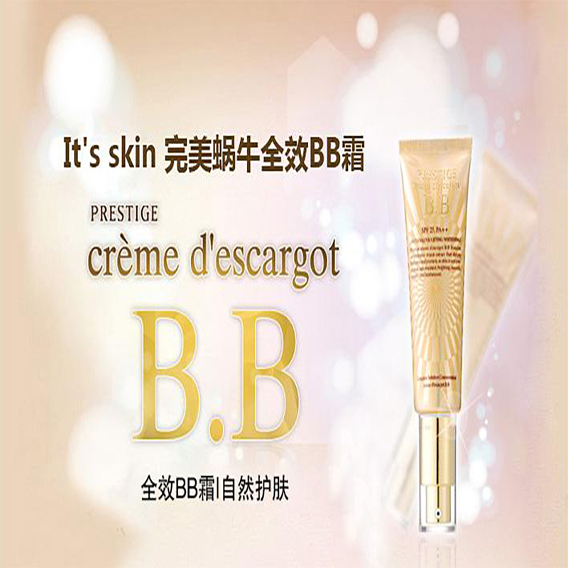 It’s skin 伊思晶钻蜗牛BB霜50ml/瓶 遮瑕修颜肤色系各种肤质通用 韩国原装进口 任何肤质