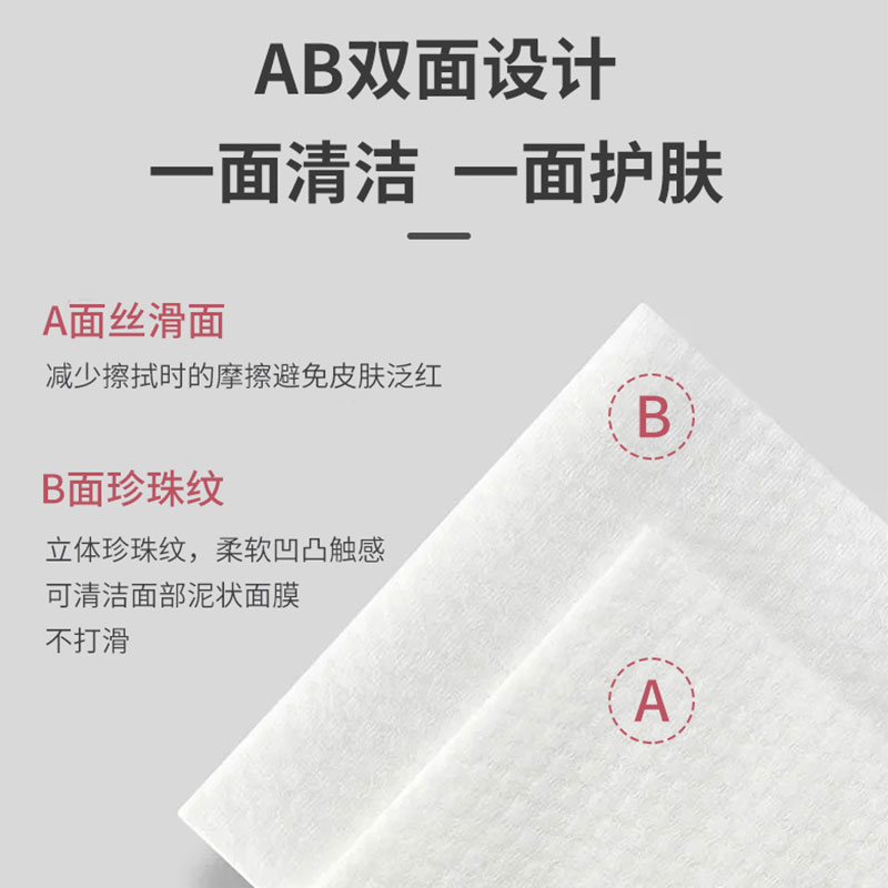 天琴甄选厨房湿巾(柠檬)高清大图