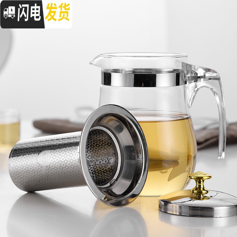 三维工匠玻璃泡茶壶飘逸杯水壶单壶耐热可高温加厚大容量茶水分离家用套装 单壶500茶具高清大图