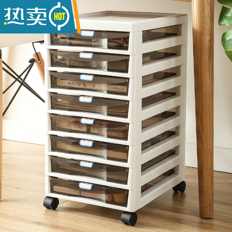 敬平办公室桌面收纳盒落地多层置物架书桌下整理器文具抽屉式收纳柜高清大图