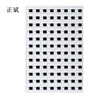 正斌手机存放柜充电柜96门