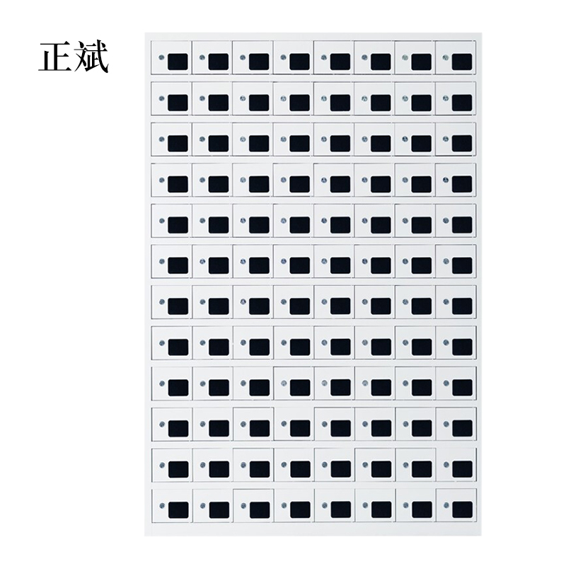 正斌手机存放柜充电柜96门