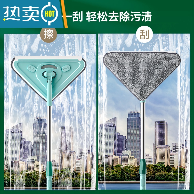 敬平擦玻璃器家用纱窗清洗玻璃刮水器家政打扫卫生保洁专用清洁工具 绿色(自带刮水器+清洁布*5)+清洁套装高清大图