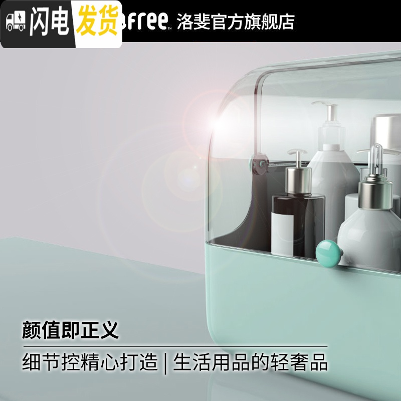 三维工匠 桌面玲珑收纳盒口红护肤化妆品梳妆台便捷抽屉置物粉高清大图