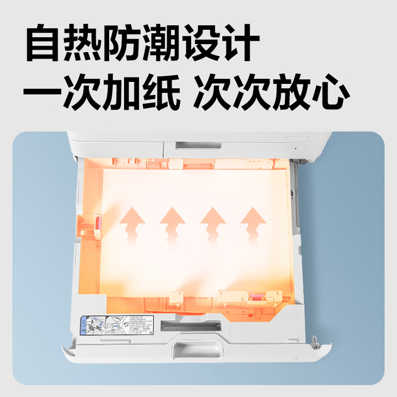 得力 M351CR 彩色数码多功能复合机 白色 台高清大图