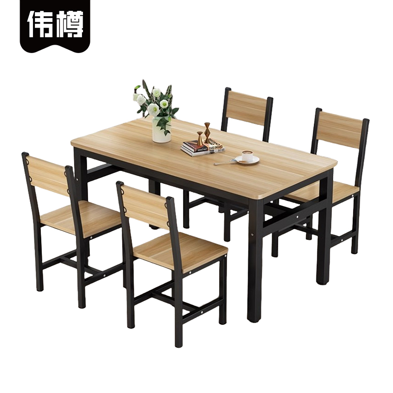 伟樽木质餐桌100*50*74cm+椅子*4套高清大图