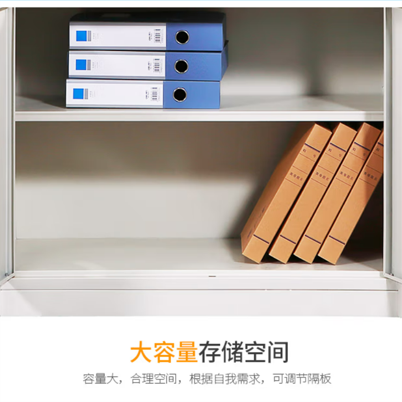 沃盛 办公文件柜 铁皮柜资料柜储物柜中二斗矮柜加厚款900*850*390高清大图