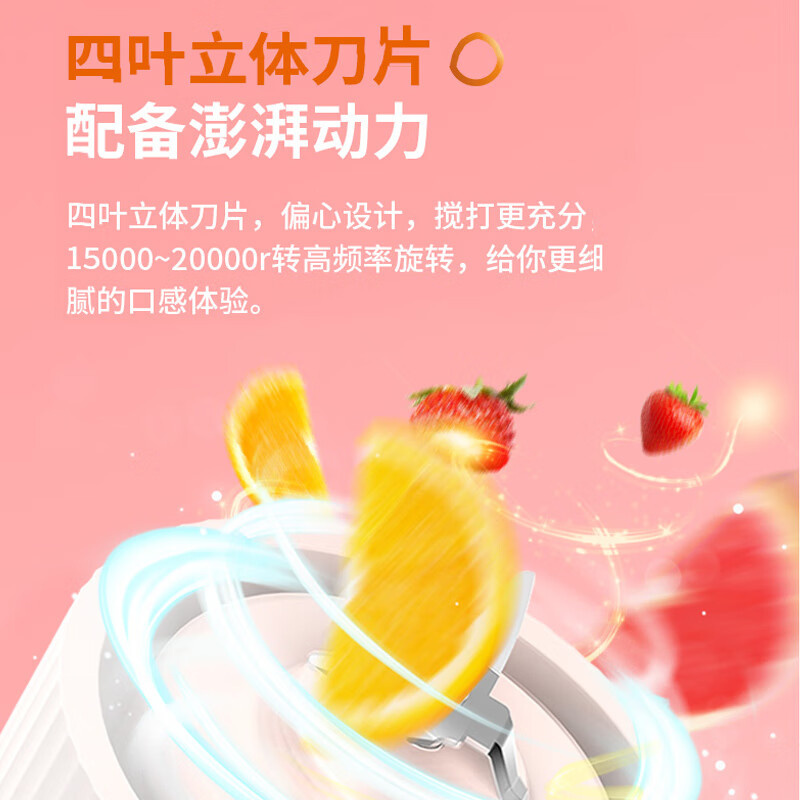 九阳料理机L3-C18A高清大图