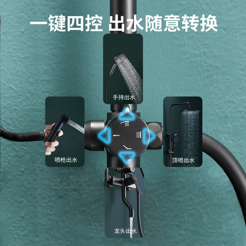 惠达花洒恒温增压淋浴花洒套装 家用全铜淋浴器-5017白色