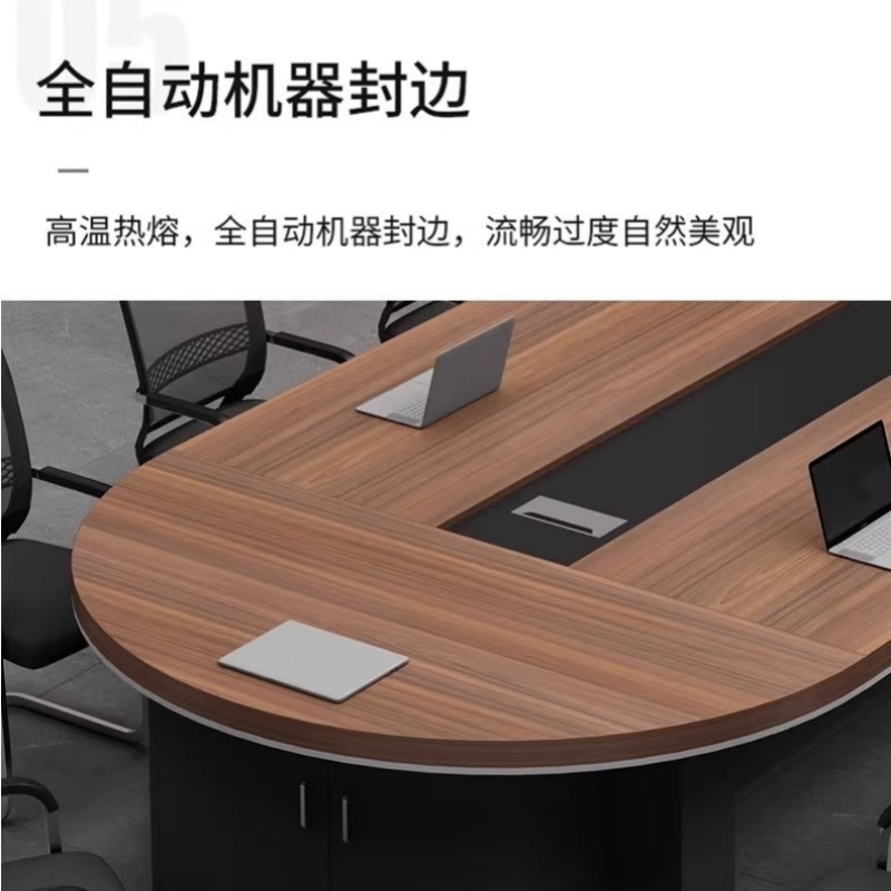 豫龙都会议桌高清大图