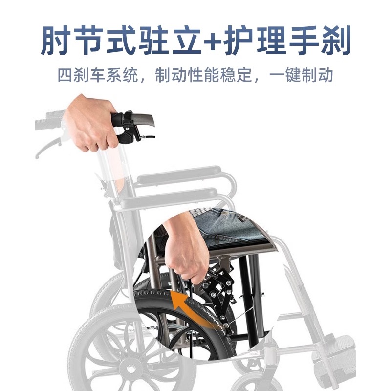 鱼跃轮椅H056C 铝合金软座便携 可折叠免充气老人手推轮椅车高清大图