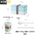 三维工匠日式饭盒便当分格减脂健身女餐盒套装上班族双层可微波炉加热便携 蓝色-1200ml+汤罐