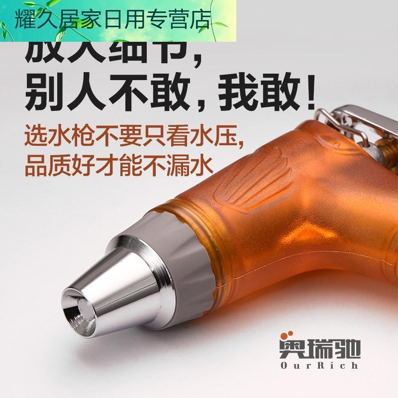 奥瑞驰增压洗车水枪多功能家用喷头高压抢接伸缩水管直接用自来水