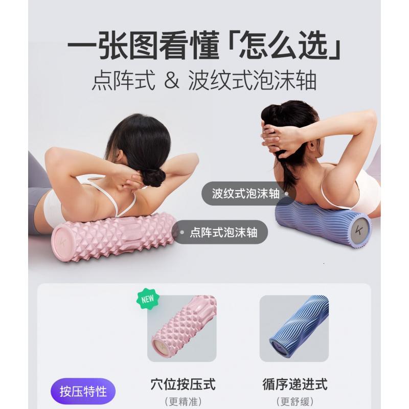 Keep泡沫轴实心肌肉放松狼牙棒按摩棒泡沫滚轴瑜伽器材 经典款浅水蓝高清大图