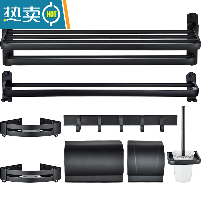 敬平免打孔浴室毛巾架浴巾架黑色卫生间置物架毛巾杆挂件架子五金 防水纸巾盒(免打孔)浴室置物架高清大图