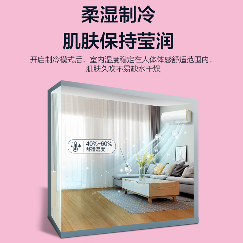 TCL1.5匹 变频 新能效 健康除菌 冷暖家用 以旧换新 挂壁式空调挂机 KFRd-35GW/D-XQ11Bp(B3)
