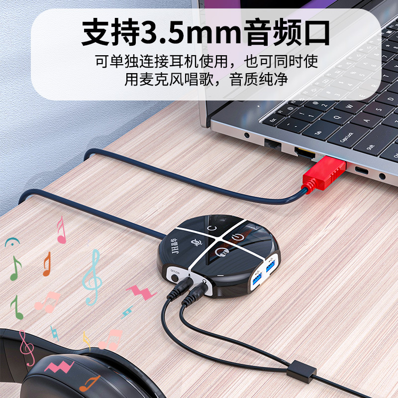 晶华 电脑桌面开关 带声卡+PD充电 家用网吧网咖台式主机箱电源开机启动键外置外接按键延长 黑色 N960