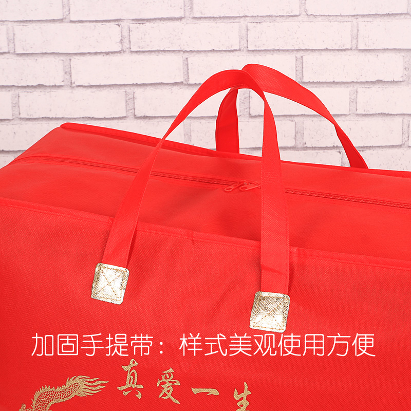 结婚被子收纳袋婚庆装被子的袋子衣服棉被子整理袋行李打包防尘袋收纳袋 三维工匠高清大图