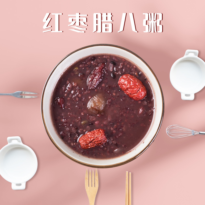 一品爽新疆红枣800g若羌大枣干果零食特产干货袋装