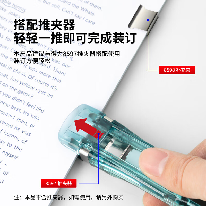 得力名片册A5便携商务收纳多功能卡盒简约设计金属扣耐用防尘整理册高清大图