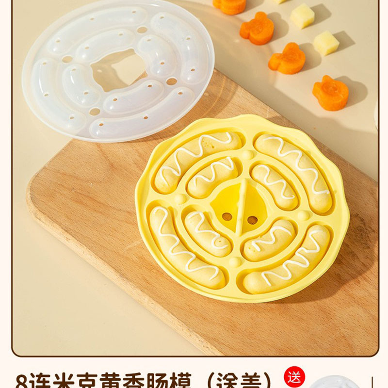 宝宝辅食模具香肠蒸糕工具全套食品级婴儿磨具肉肠可蒸硅胶婴幼儿 8连香肠米糕模[黄色]