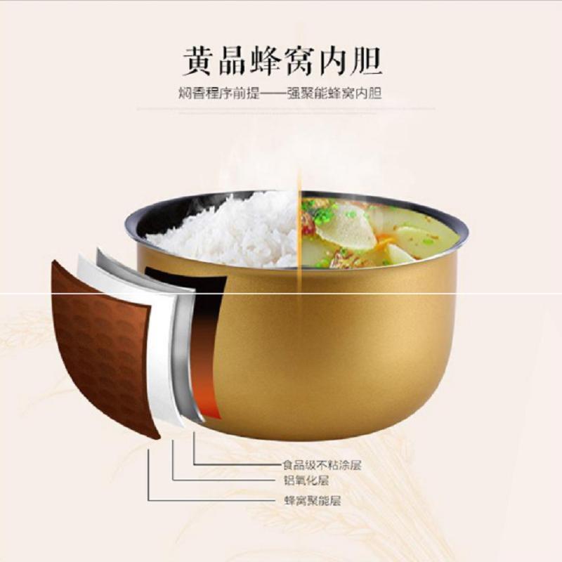 美的(Midea) 电饭煲全智能黄晶蜂窝内胆4L黄金容量精准预约可达12小时可拆洗内胆电饭锅MB-FS4018D
