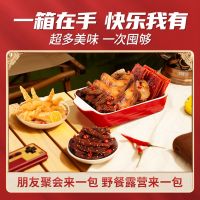 三只松鼠全肉大集结肉食礼盒21包2425g内含猪肉脯虎皮凤爪鸭锁骨蜀香牛肉