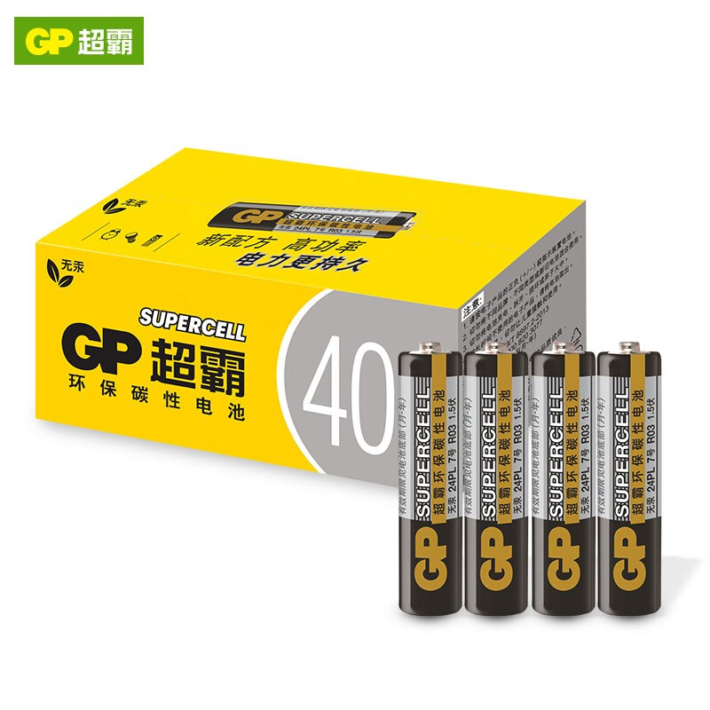 超霸(GP)7号电池40粒七号碳性干电池黑超适用于耳温枪/血氧仪/血压计/血糖仪/鼠标等7号/AAA/R03 商超同款高清大图