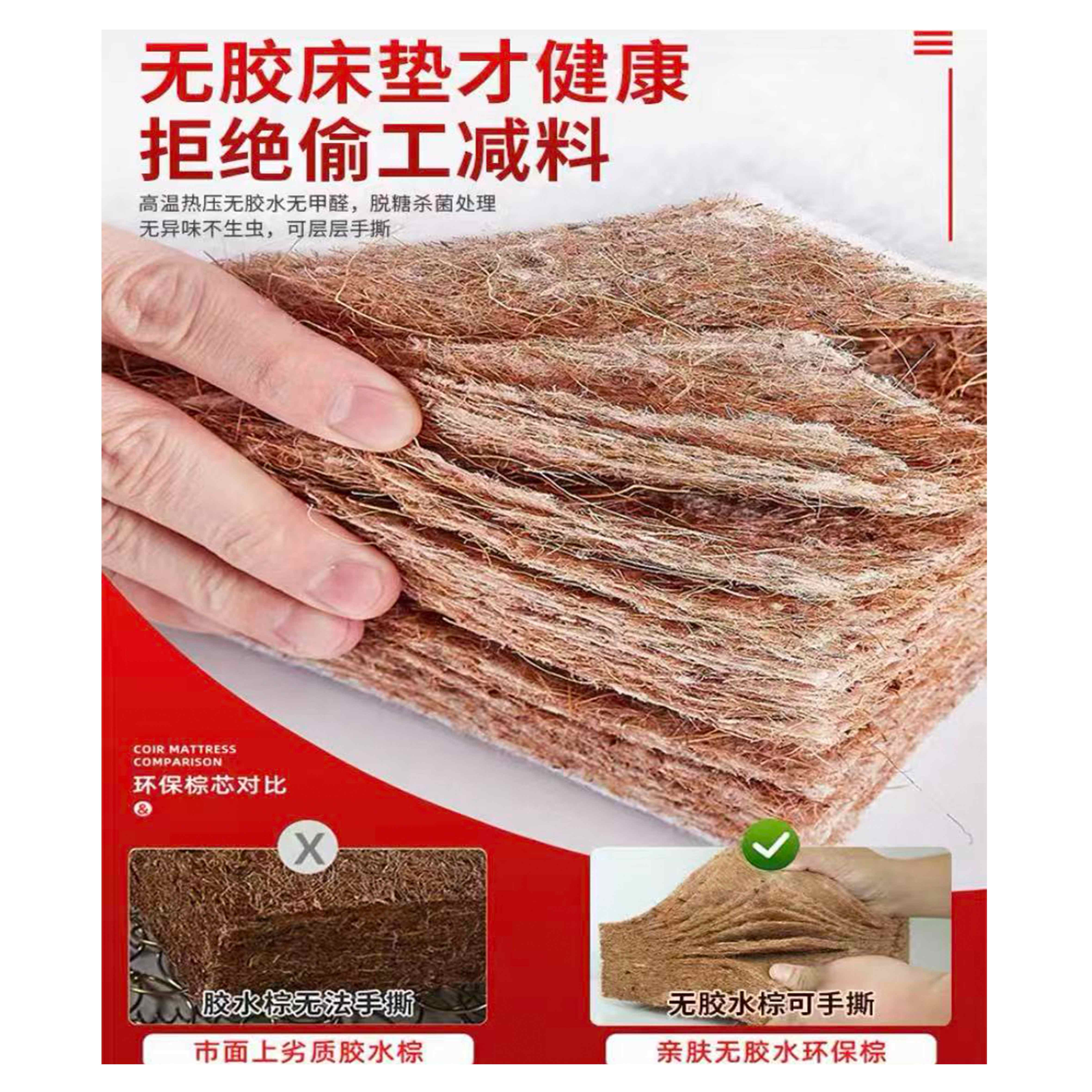 国隽GUOJUN棕榈床垫2000*1200*100mm张高清大图