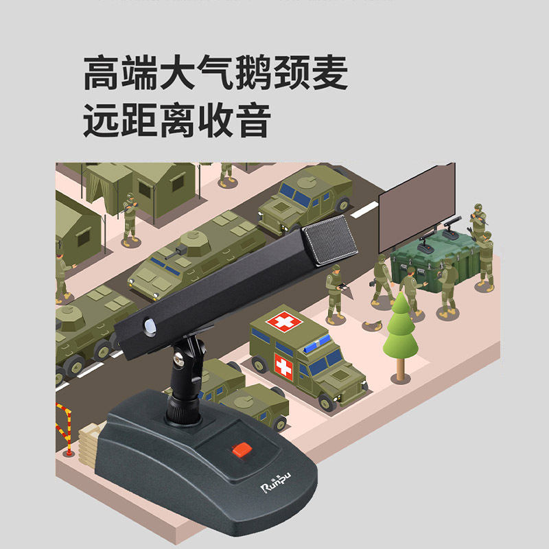 润普Runpu RP-GYX2414S 国产化有线专业电容麦克风桌面式鹅颈麦话筒 卡侬接口可连调音台会议终端