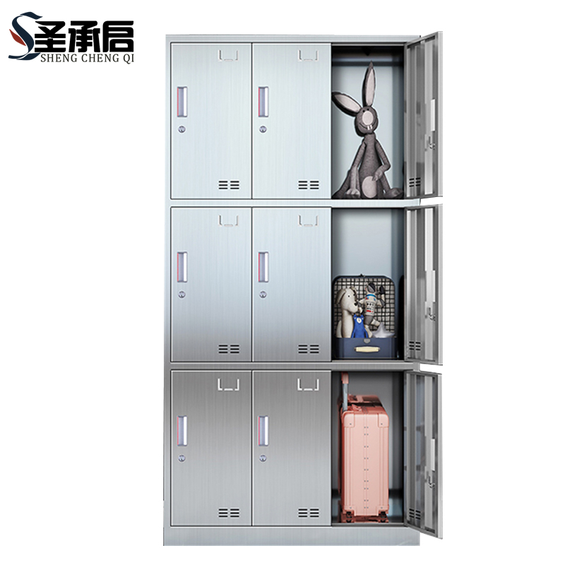 圣承启 不锈钢备品柜 九门台
