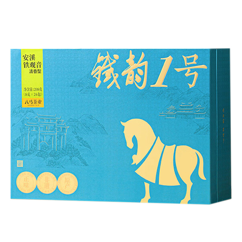 八马茶业铁观音208g自然好茶香韵绵长铁韵1号系列AA1393