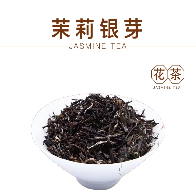 溪碧山茉莉银牙100g/桶高清大图