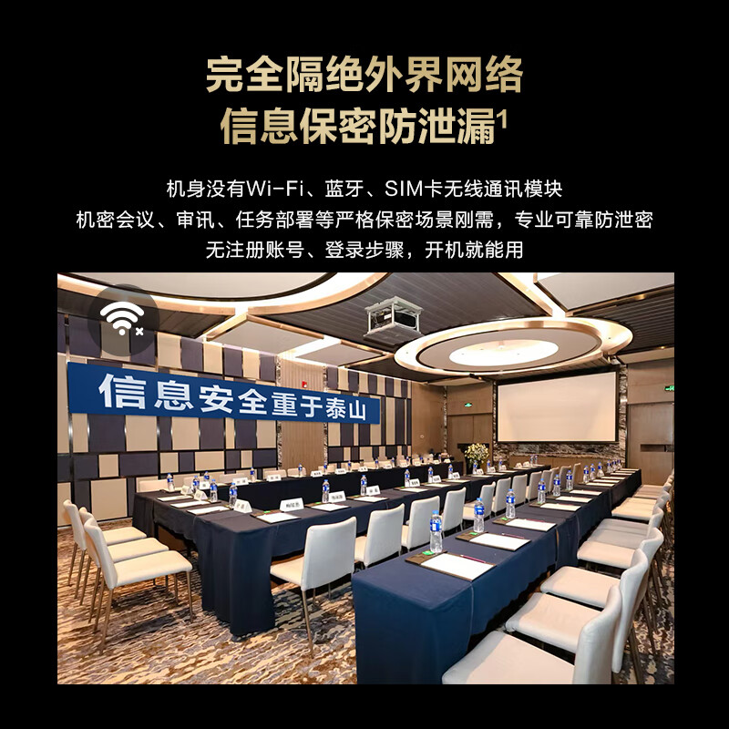 科大讯飞(iFLYTEK) 录音笔 S8离线版(旗舰新品)256G高清大图